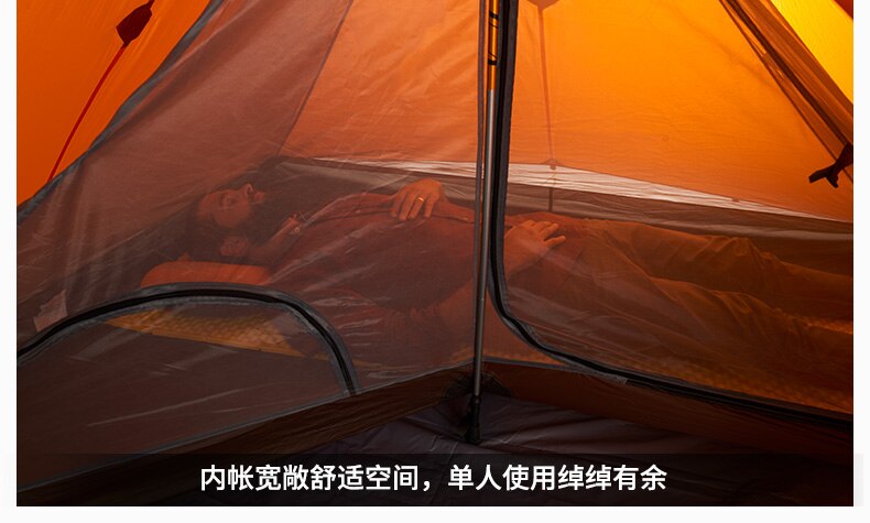Cheap Goat Tents  Tent Rodless 20D Silicone Nylon 1 Person Tent Oudoor Ultralight Spire Camping Tent  Separable Shelter Tent   